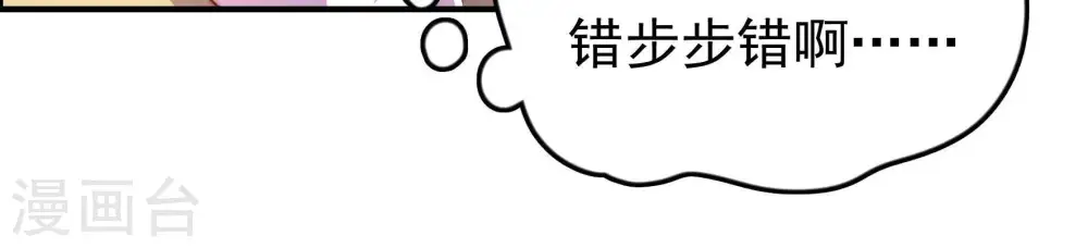 第28话 少帅来了49