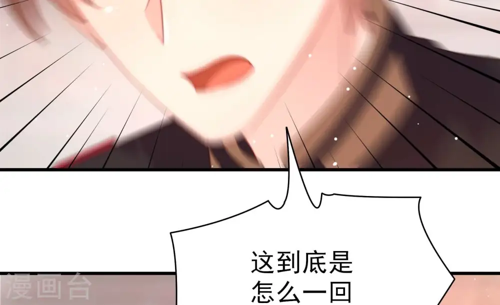 第197话 诅咒（下）70