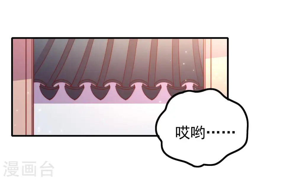 第21话 你倒自在5
