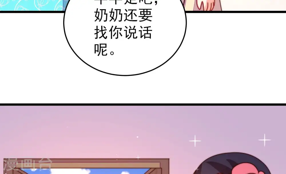 第272话 筹谋66