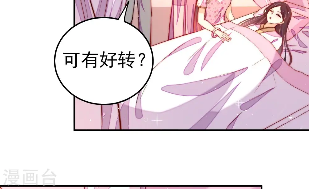 第230话 冷氏家谱63