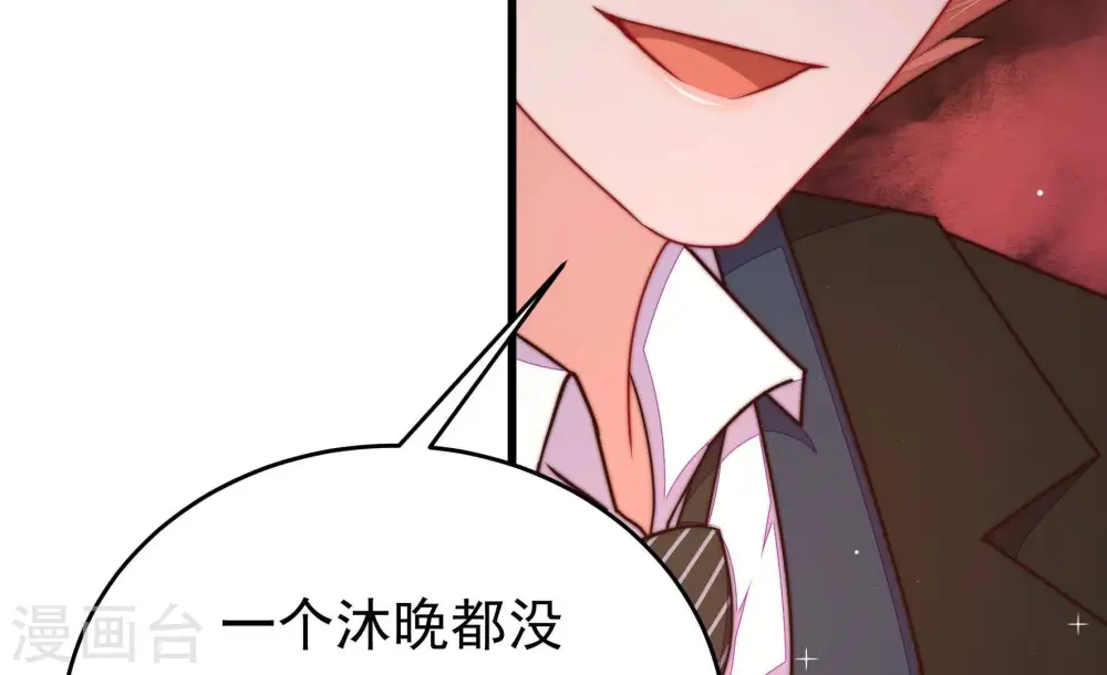 第315话 老督军51