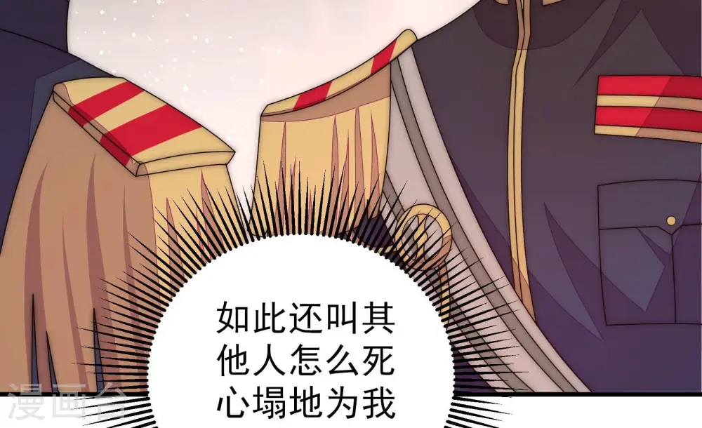 第229话 纷争42