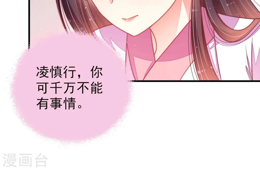 第145话 去北地64