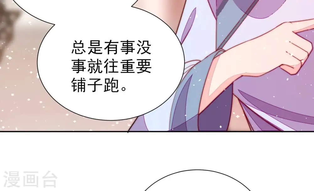 第240话 发现37