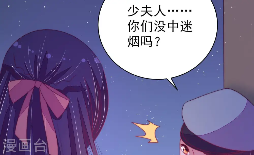 第131话 脱困（下）82