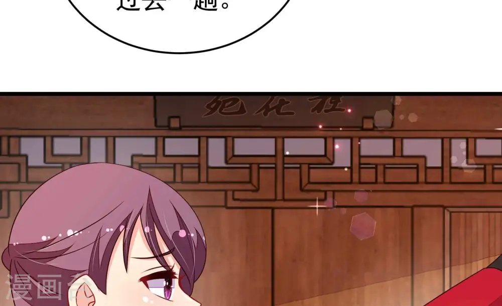 第340话 提示67