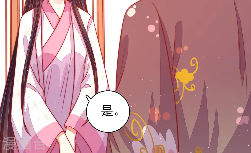 第94话 祈福30
