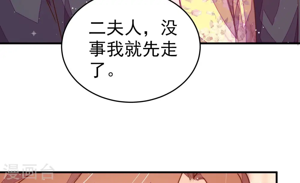 第249话 威胁17