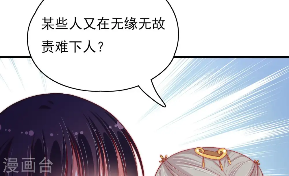 第56话 东窗事发17