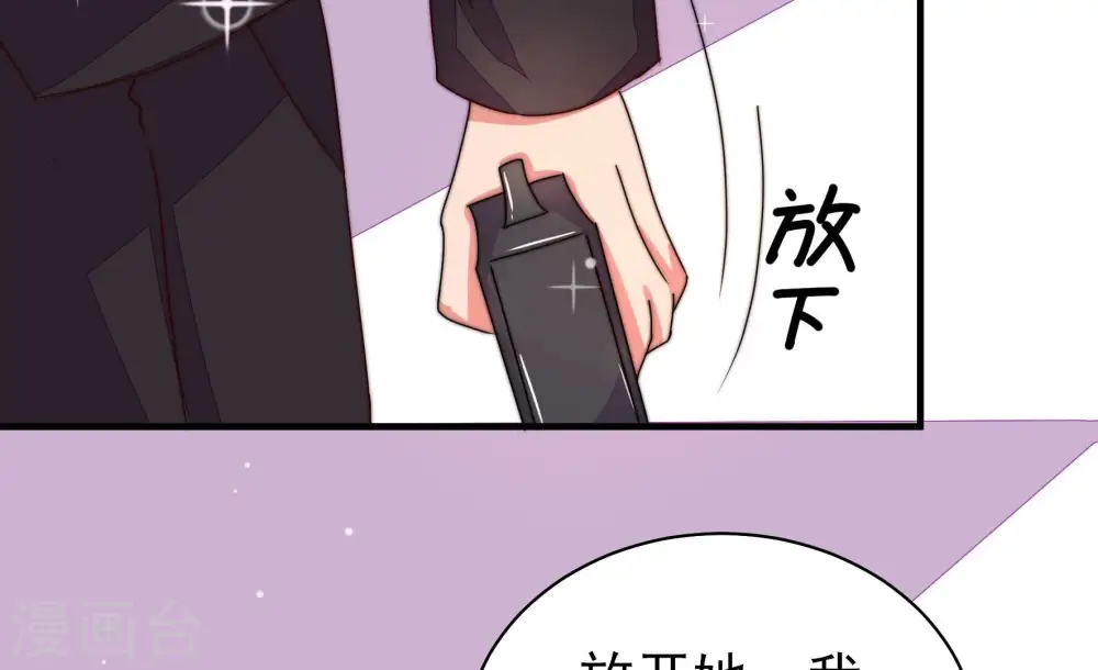 第216话 人质62