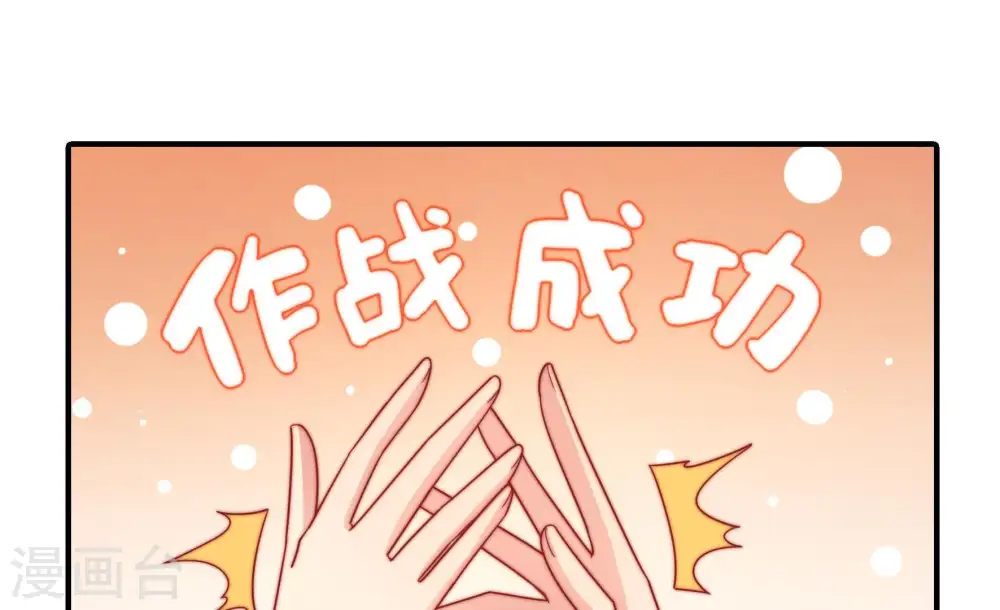 第109话 惩罚50