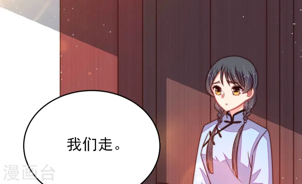 第265话 背刺66