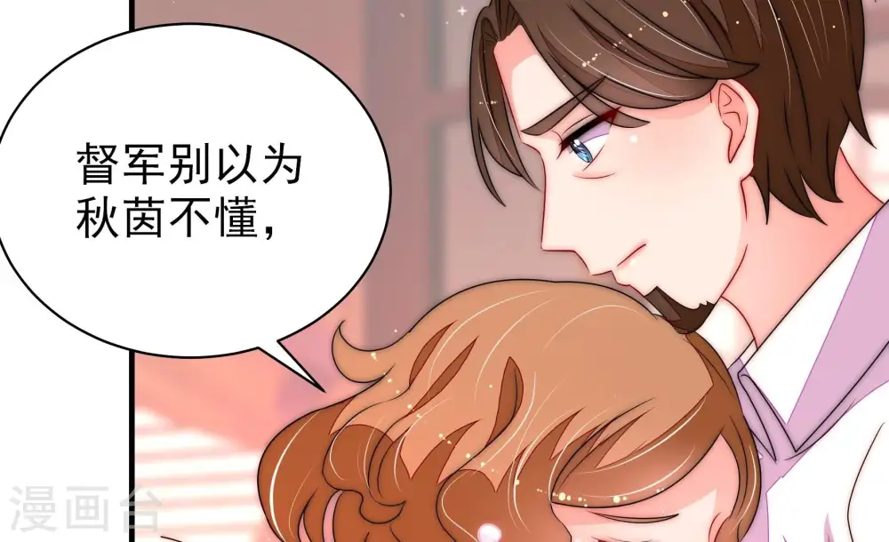 第232话 耳边风26