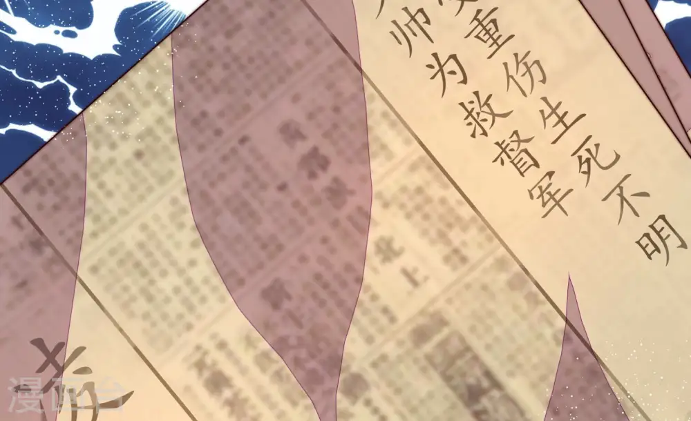 第283话 报纸72