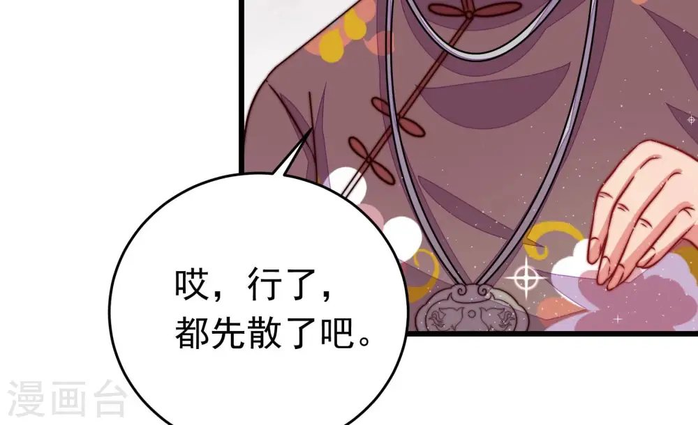 第317话 宅门之内71