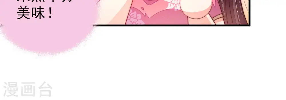 第143话 广告51