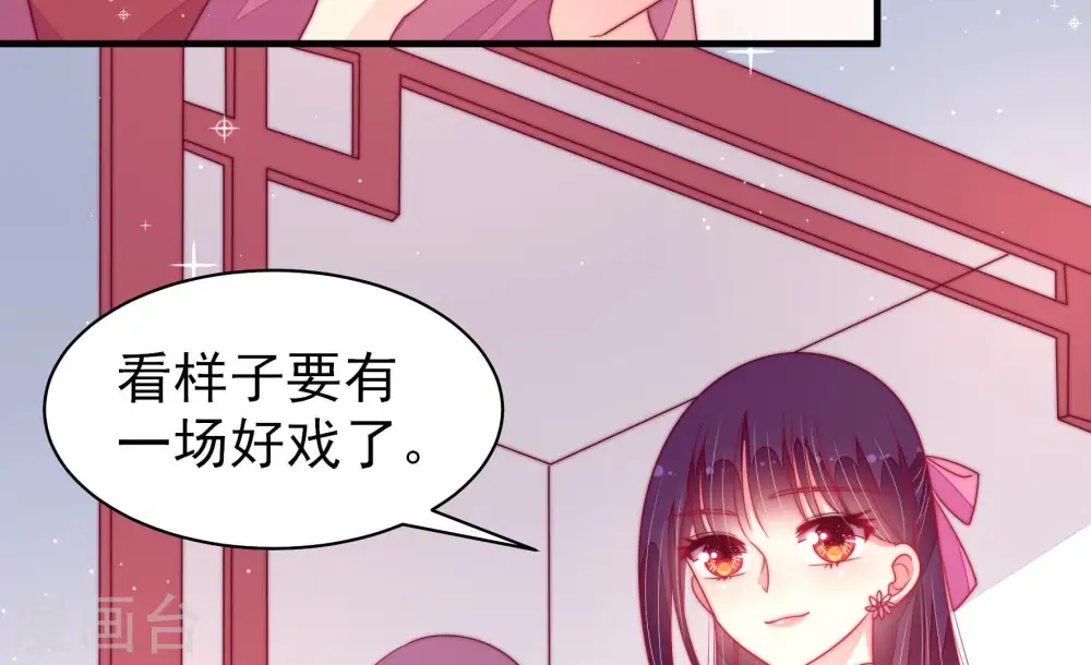 第172话 将计就计14