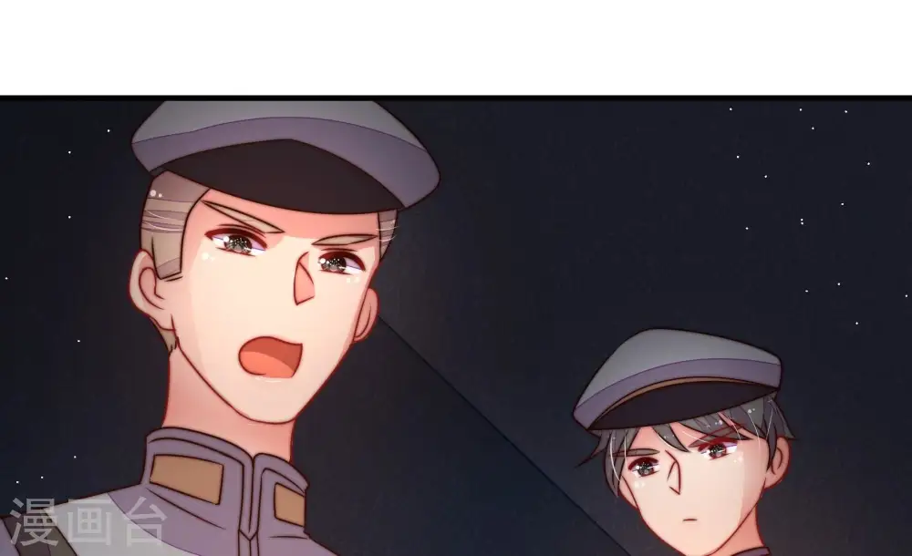 第244话 恶人终有报72