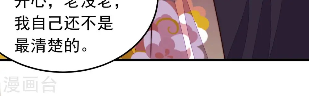 第342话 探听60