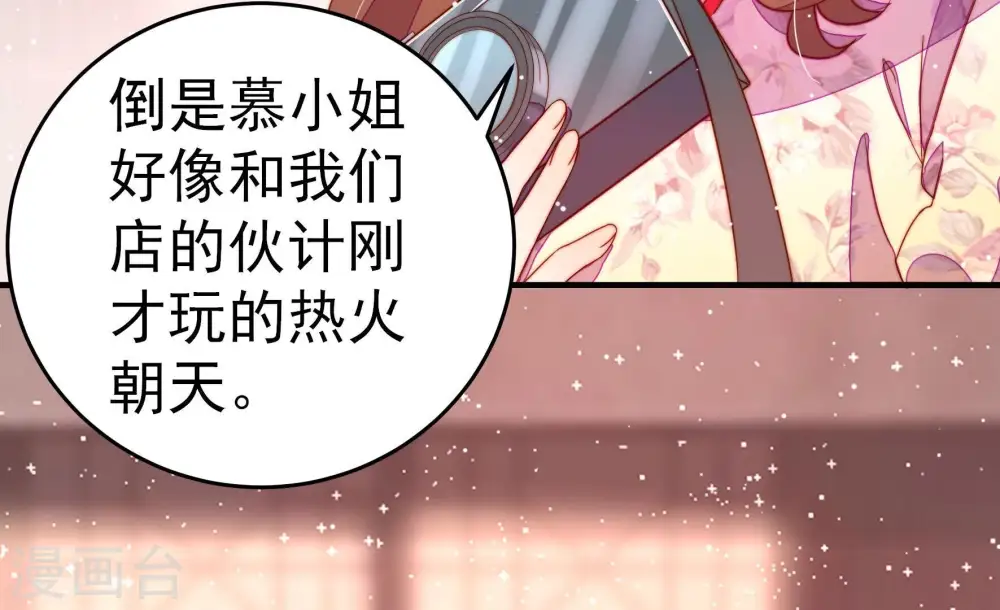 第249话 威胁14