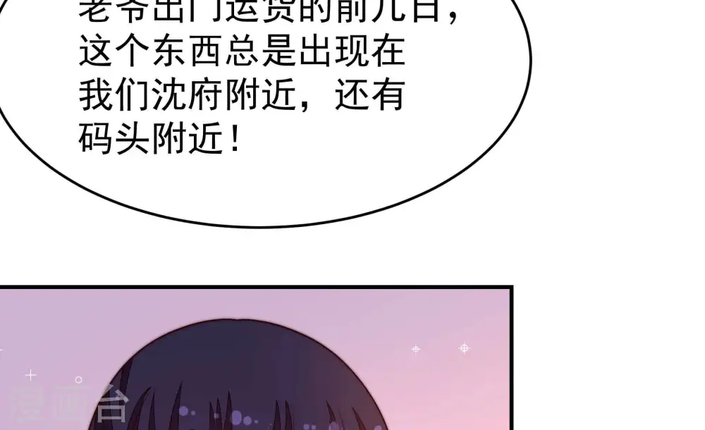第359话 故人37