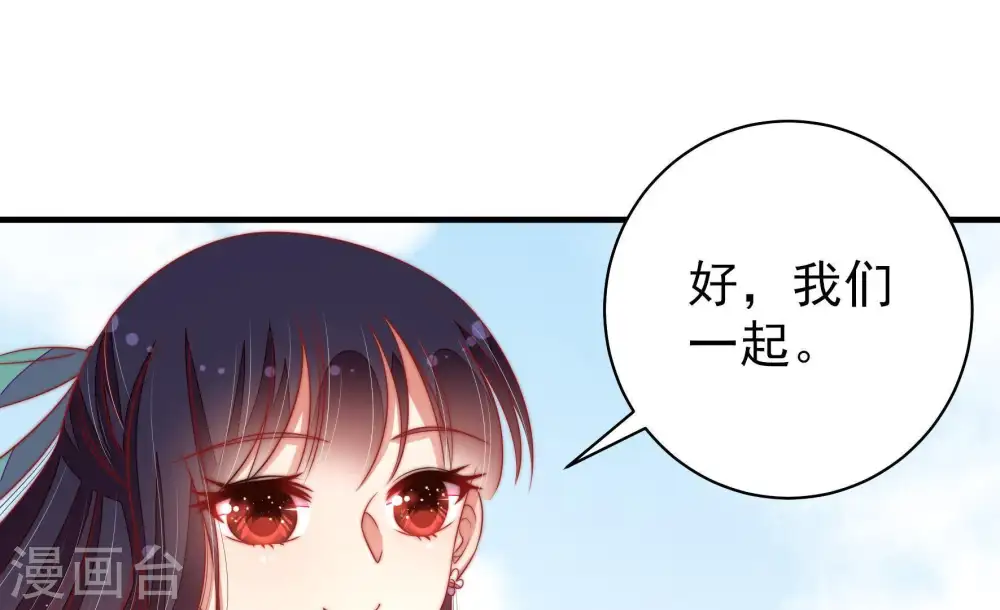 第118话 静修18