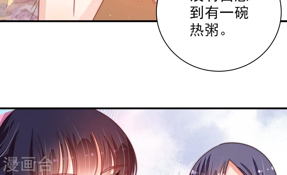 第205话 宠妻28
