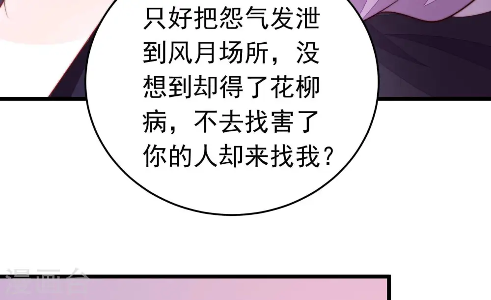 第331话 面面小姐35