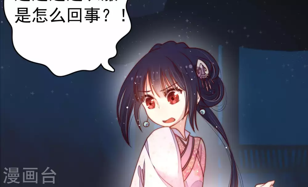 第3话 生还（上）44