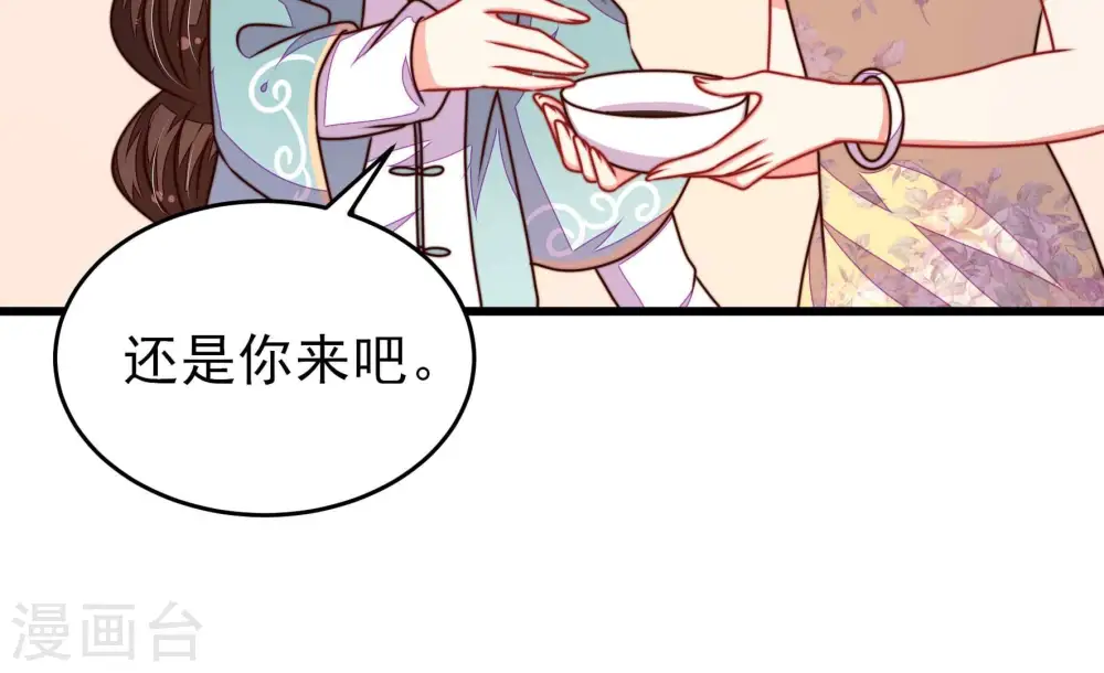 第300话 雪秋失踪？30