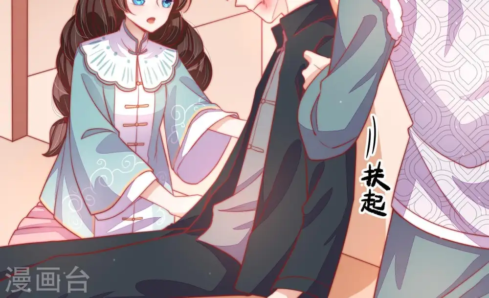 第71话 身份之别12
