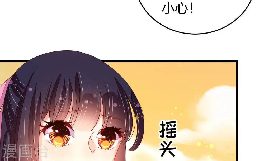 第252话 身孕73