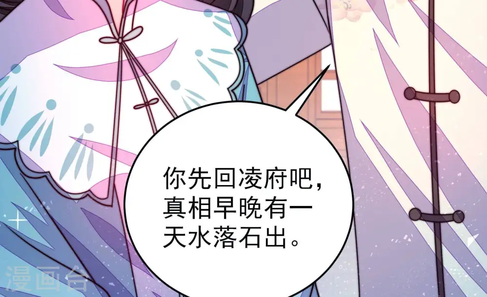 第305话 解救70