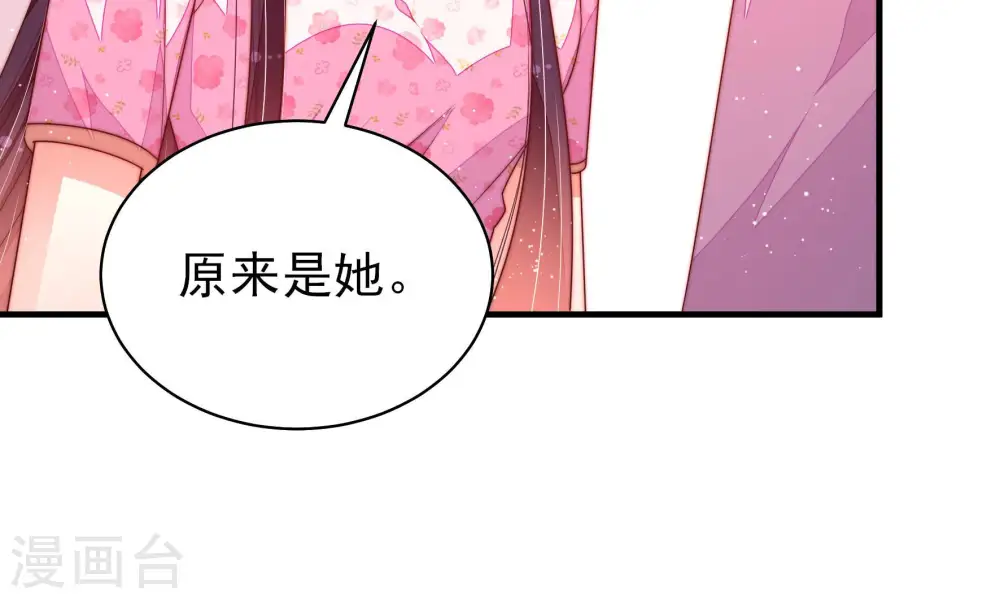 第187话 闻香色变81