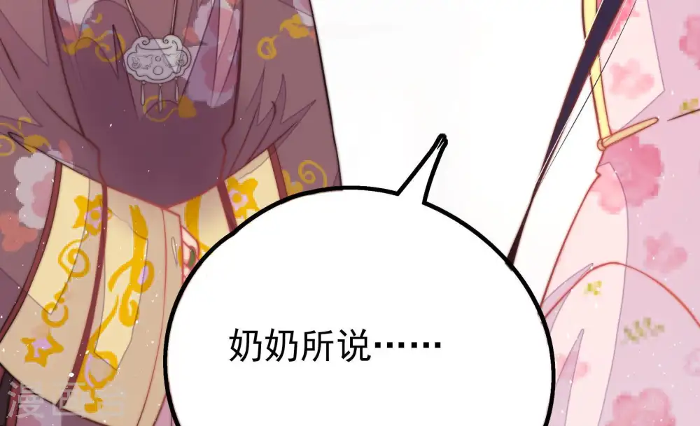第24话 一命换一命63