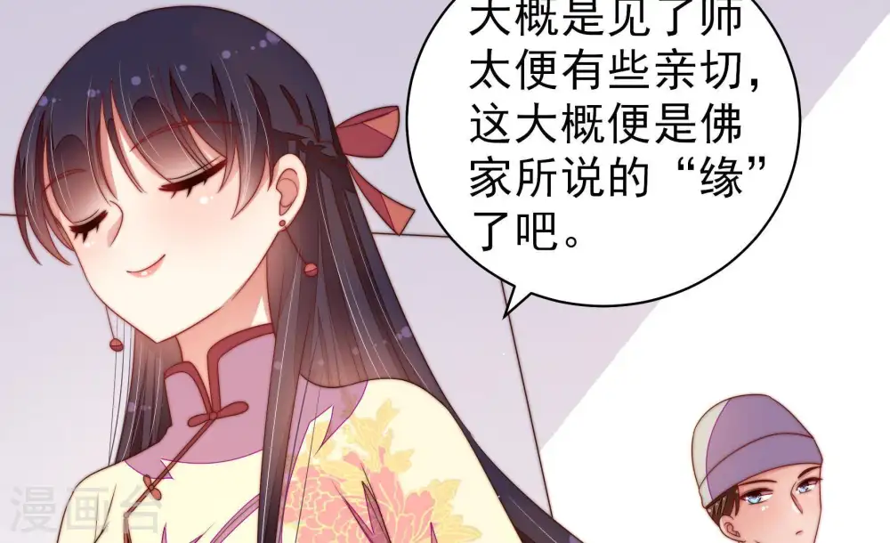 第126话 毒若入骨，药石罔医61