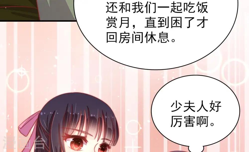 第76话 小产30
