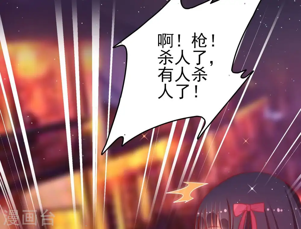 第67话 受伤之人41