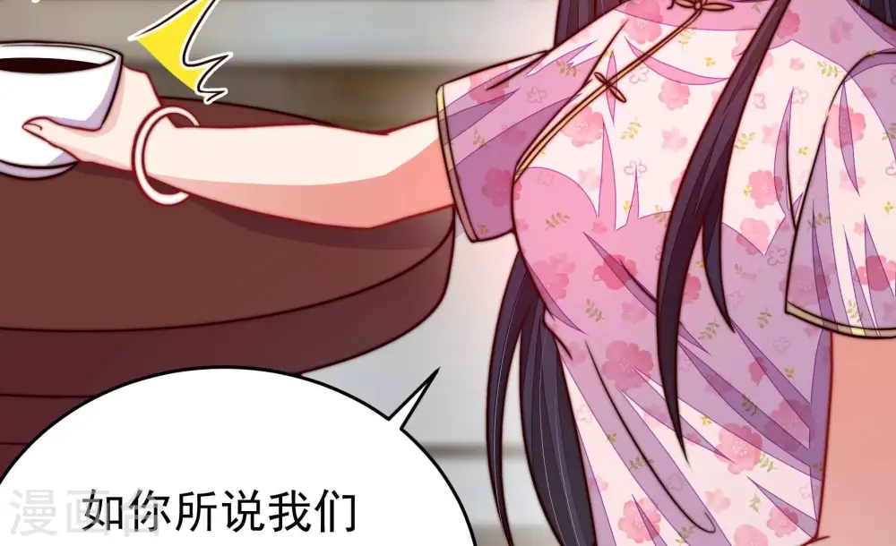 第312话 休妻23
