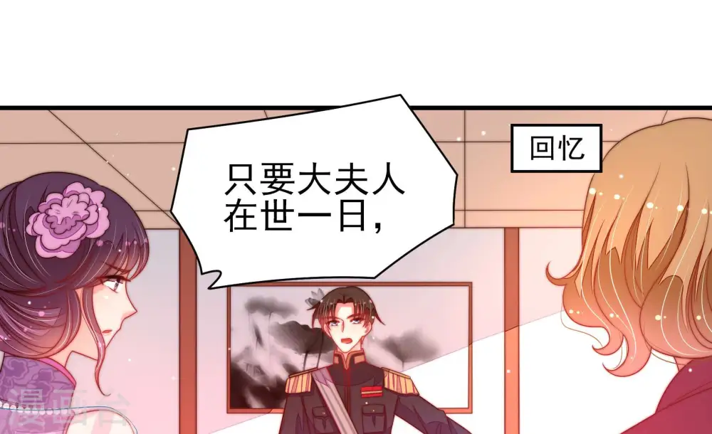 第189话 猜测46