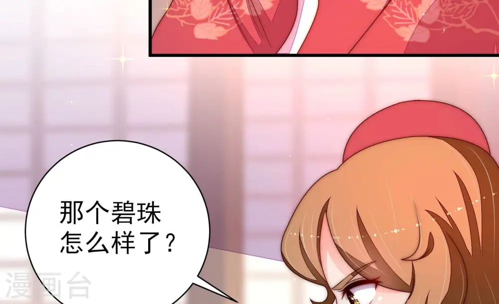 第235话 第233 守护67