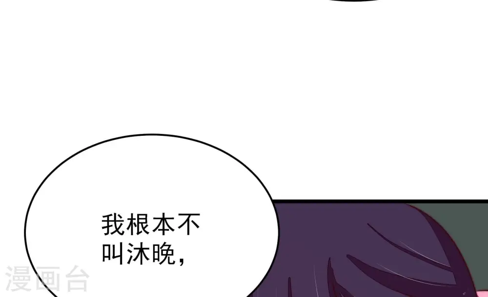 第287话 别丢下我66