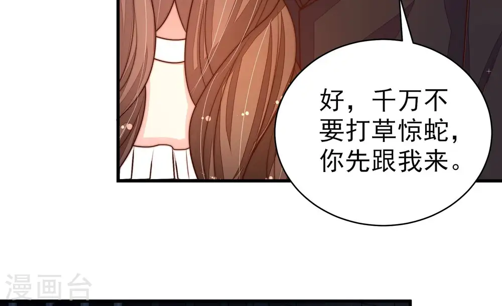 第214话 救援19
