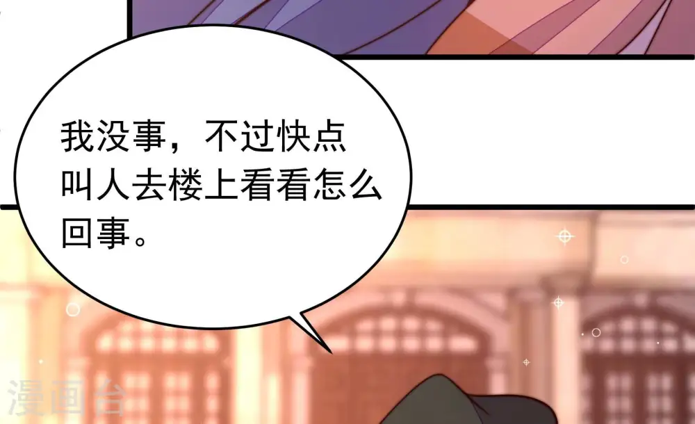 第353话 意外41
