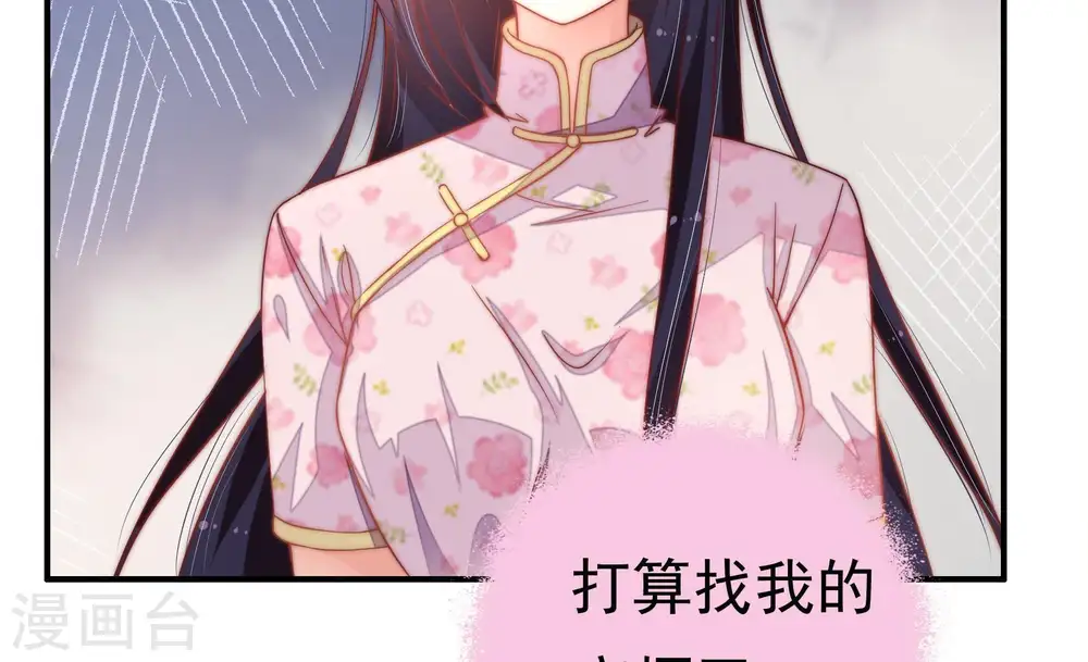 第15话 麻雀变凤凰78