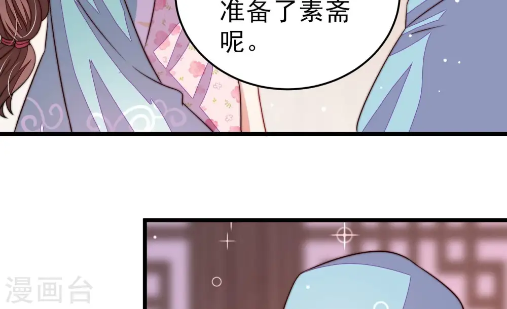 第262话 母女49