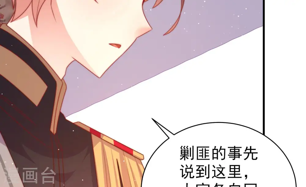 第176话 生日礼物30