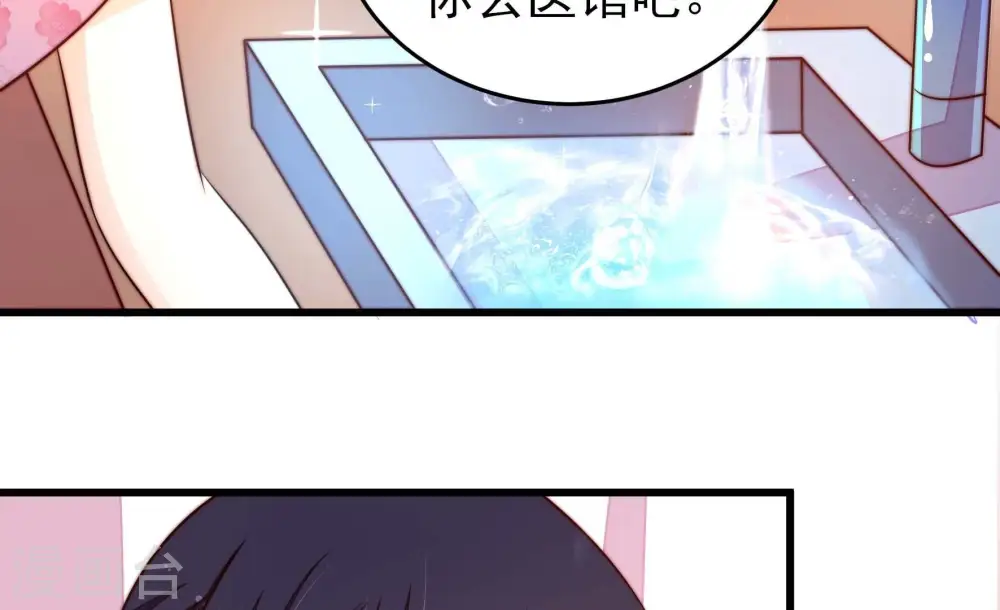 第267话 贴心58
