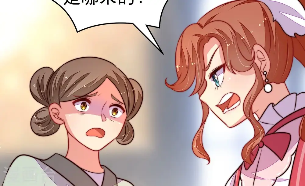 第256话 掌嘴19